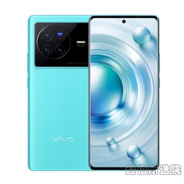 荣耀80 Pro与vivo X80的参数对比,哪个更优?(图2)