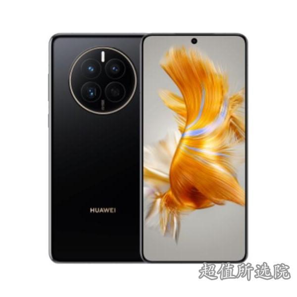 华为HUAWEI Mate 50与荣耀70 Pro的性能对比及评估(图1)