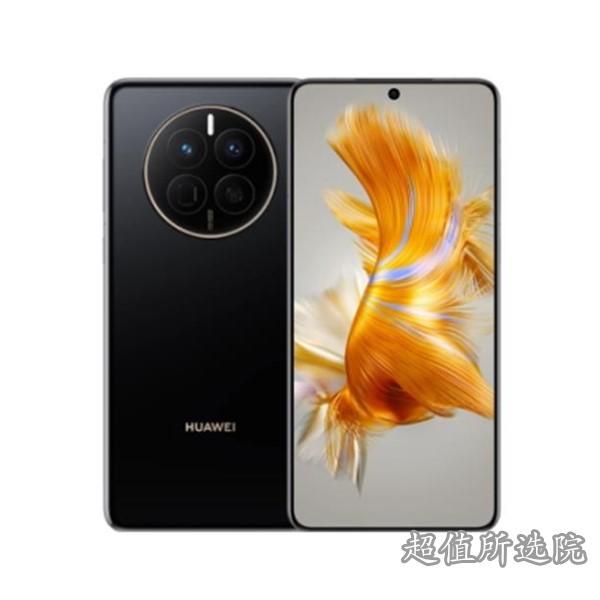 华为HUAWEI Mate 50E和黑鲨4S哪个更适合?-华为HUAWEI Mate 50E和黑鲨4S参数对比(图1)