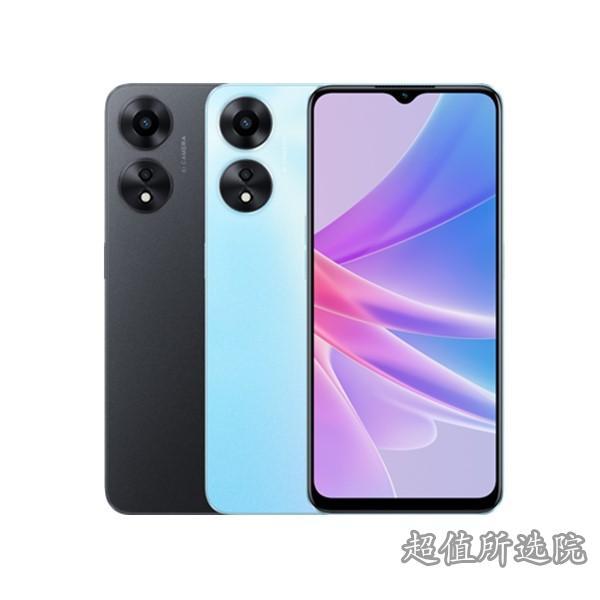 OPPO A1x和华为畅享 20e哪个更优?-OPPO A1x和华为畅享 20e参数对比(图1)