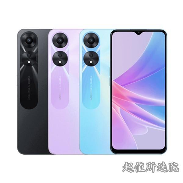 OPPO A58和真我V23i比较,哪个更好?(图1)