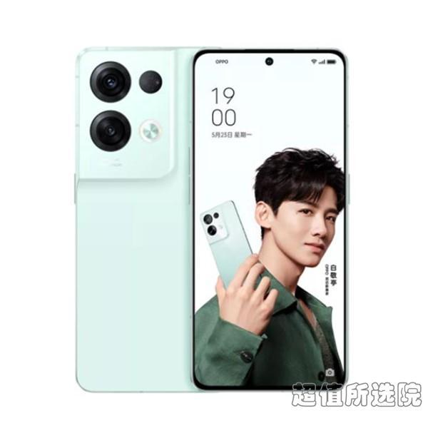 OPPO Reno8 Pro与vivo X80,谁更优秀?——OPPO Reno8 Pro与vivo X80的参数对比(图1)