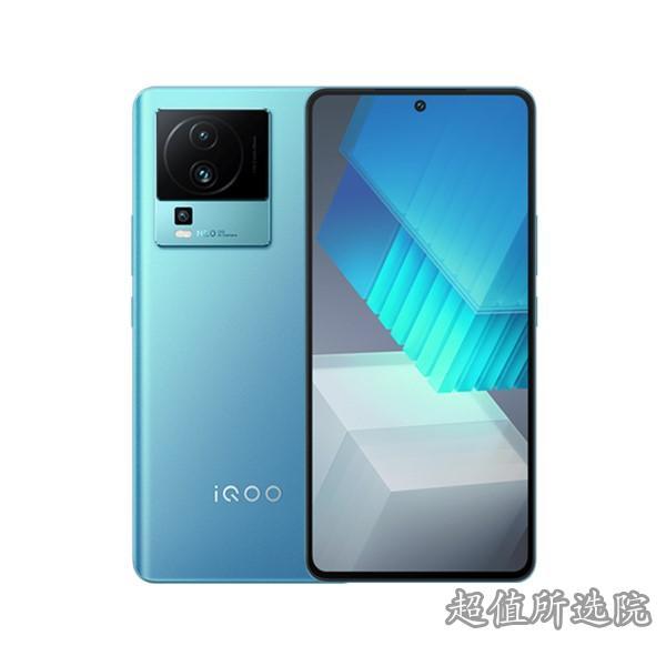 iQOO Neo7 SE与华为nova 10,哪个更优?- iQOO Neo7 SE与华为nova 10的规格参数对比(图1)