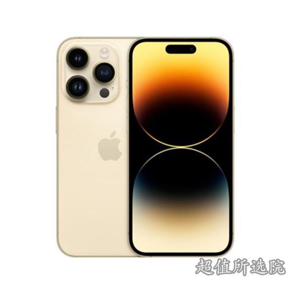 苹果iPhone 14 Pro和vivo X Fold哪个更优?-苹果iPhone 14 Pro和vivo X Fold规格比较(图1)