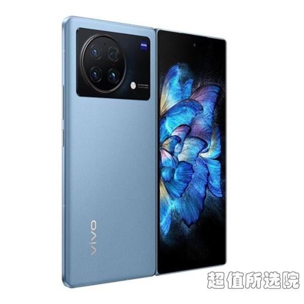 苹果iPhone 14 Pro和vivo X Fold哪个更优?-苹果iPhone 14 Pro和vivo X Fold规格比较(图2)