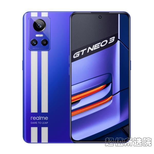 真我Q5 Pro和真我GT Neo3之间,你更倾向选择哪个?真我Q5 Pro和真我GT Neo3的规格对比如何?(图2)