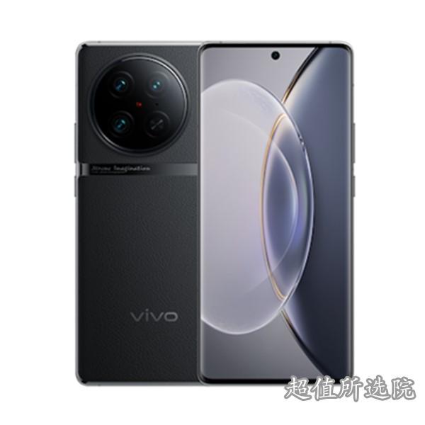 vivo X90与vivo S12 Pro的特性及规格对比,哪个更出色?(图1)