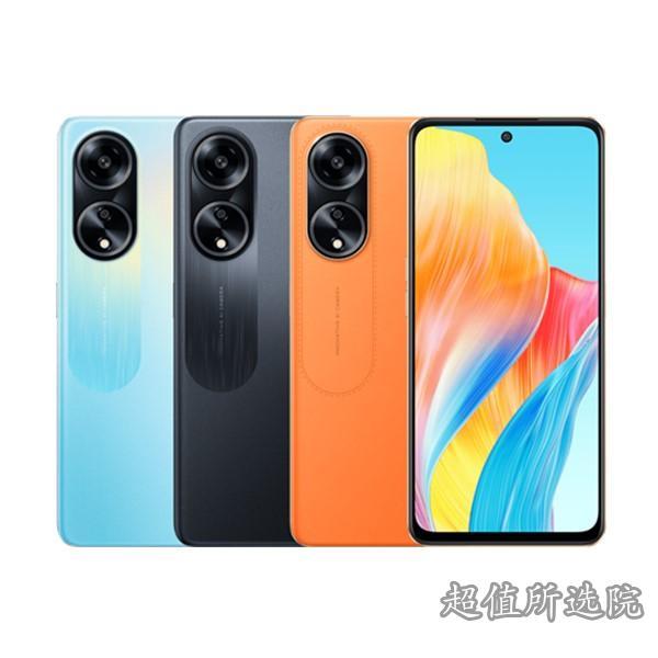 OPPO A1和荣耀X30 Max哪个更优?- OPPO A1和荣耀X30 Max的参数对比(图1)