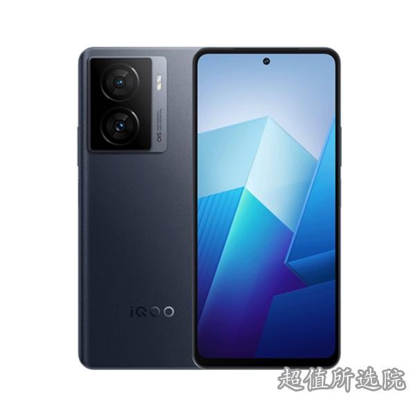 Redmi Note 12R和iQOO Z7哪个更优?-Redmi Note 12R和iQOO Z7规格比较(图2)