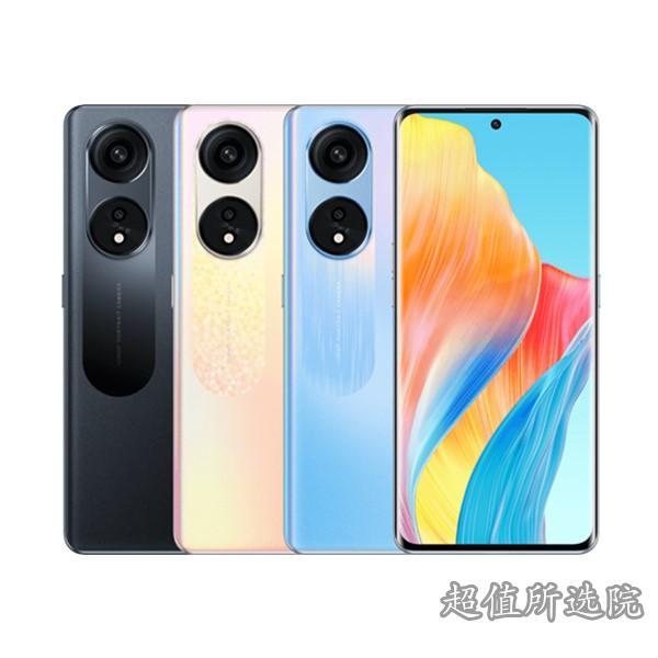 OPPO A58和OPPO A1 Pro的特点和规格对比(图2)