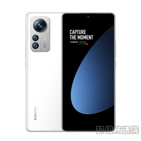 vivo X Flip和小米Xiaomi 12S Pro哪个更优- vivo X Flip和小米Xiaomi 12S Pro规格对比(图2)