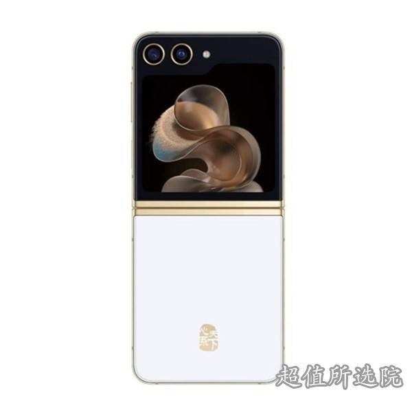 三星W24 Flip与华为HUAWEI Mate 50RS 保时捷设计:哪个更出色?(图1)