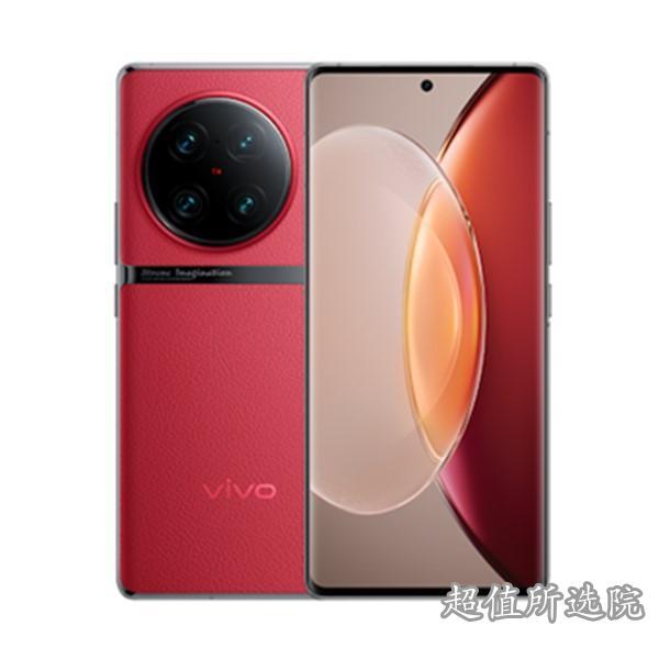 vivo X90 Pro+和荣耀Magic4 至臻版的参数对比,哪个更好?(图1)