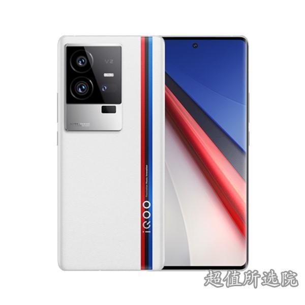 iQOO 11 Pro和OnePlus 10 Pro 5G的特性对比,哪个更优?(图1)