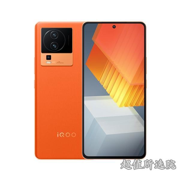 iQOO Neo7 竞速版和荣耀60 Pro的规格相比,哪一个更好?(图1)