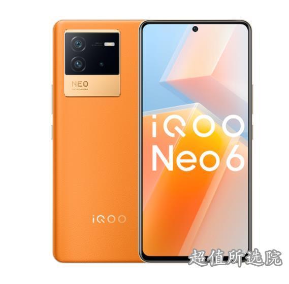 iQOO Neo6和小米Xiaomi 12哪个更优?-iQOO Neo6和小米Xiaomi 12规格对比(图1)