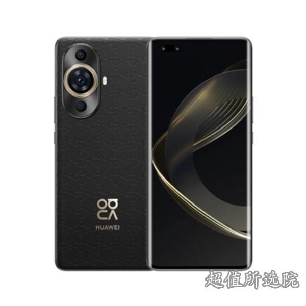 华为HUAWEl nova 11 Ultra和OPPO Reno7 Pro 5G对比,哪一个更好?(图1)