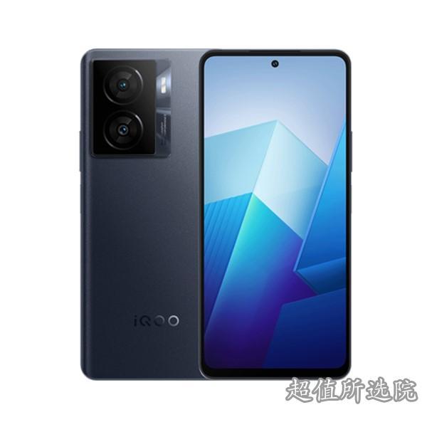 iQOO Z7x和vivo Y77的特点和规格对比,哪个更好?(图1)