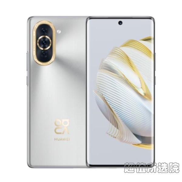 华为nova 10和vivo S12 Pro哪个更优?-华为nova 10和vivo S12 Pro参数对比(图1)