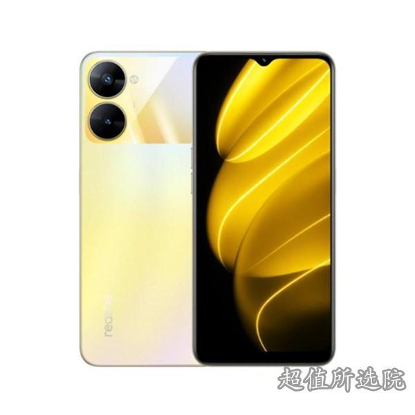 真我V30和Redmi Note 11SE的特点和规格相比哪个更好?(图1)