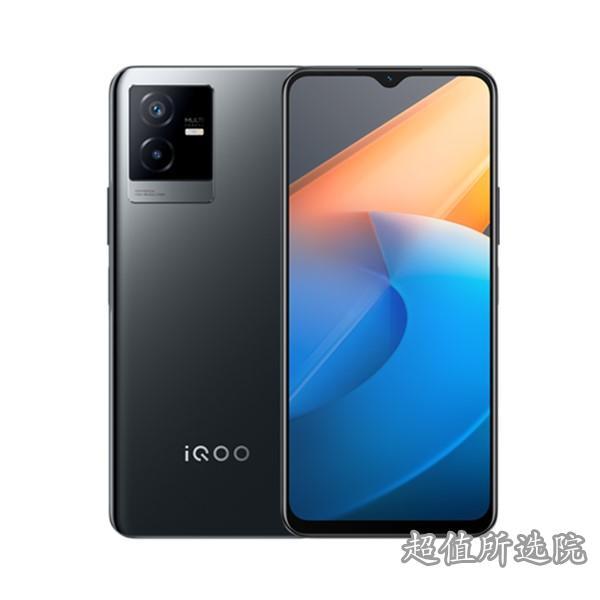 iQOO Z6x和真我V25的规格对比,哪个更好?(图1)