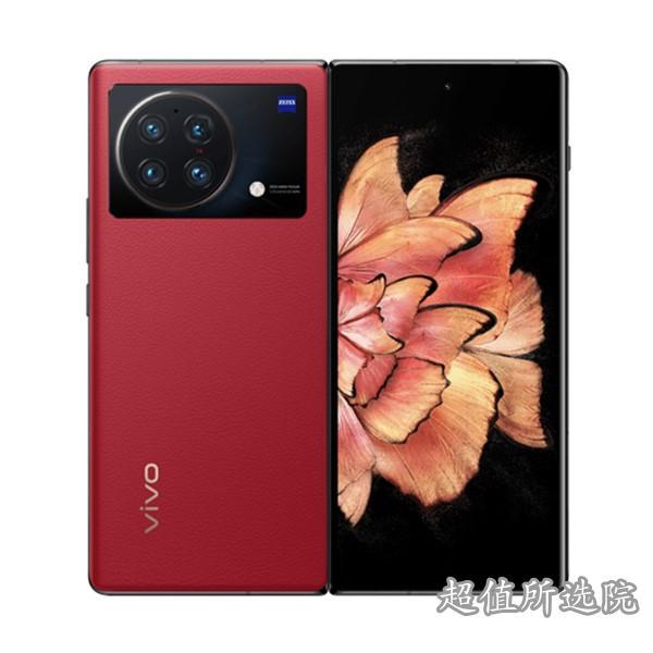 vivo X Fold+与华为HUAWEI P50 Pocket参数对比,哪个更好?(图1)