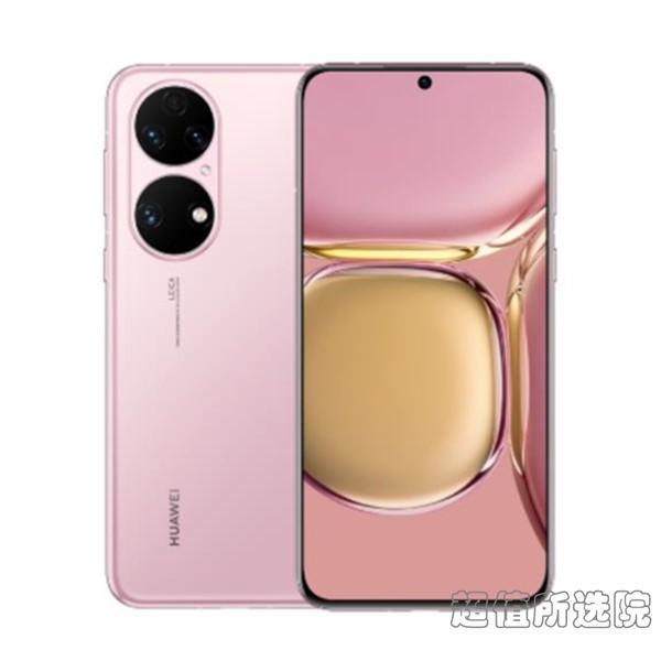 华为HUAWEI P50E和小米Xiaomi 12 Pro 天玑版哪个更出色(图1)