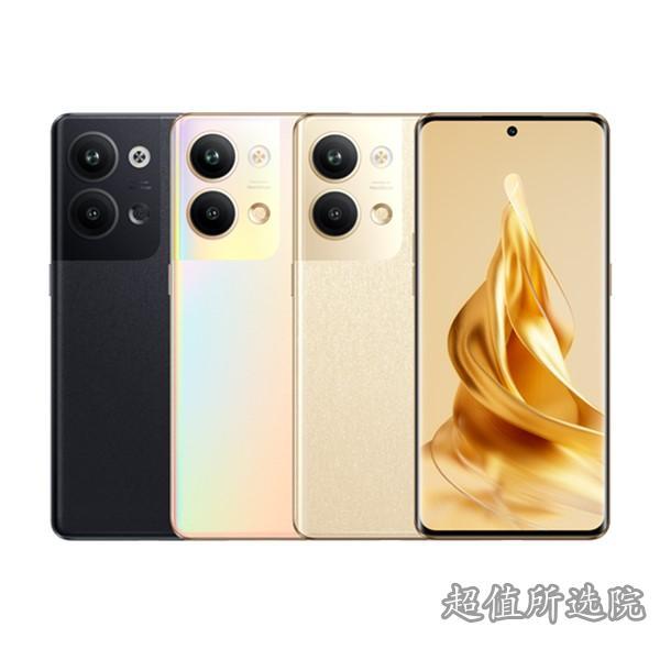 OPPO Reno9 Pro和荣耀80 Pro哪个更优-OPPO Reno9 Pro和荣耀80 Pro规格对比(图1)