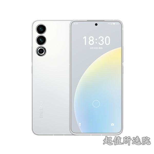 魅族20与华为HUAWEI nova 10 Pro性能对比及评价哪个更优?(图1)