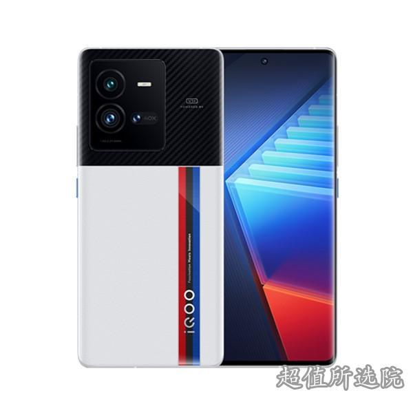 Redmi K60 Pro和iQOO 10 Pro比较,哪个更好?(图2)