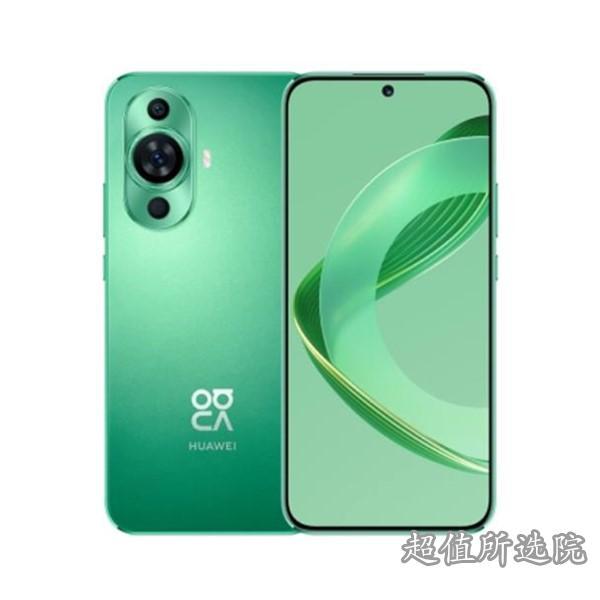 华为华为nova 11和Redmi Note 12 Pro比较,哪个更好?华为华为nova 11和Redmi Note 12 Pro的规格对比。(图1)