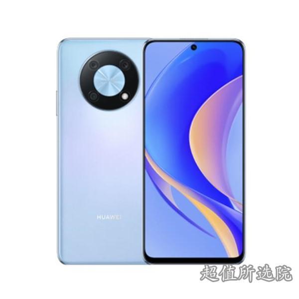 华为畅享50Pro与OPPO K9s 参数对比,哪个更好?(图1)