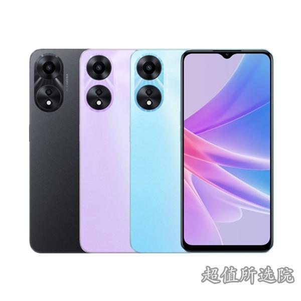 OPPO A58x和真我10 Pro哪个更出色-OPPO A58x和真我10 Pro规格对比(图1)