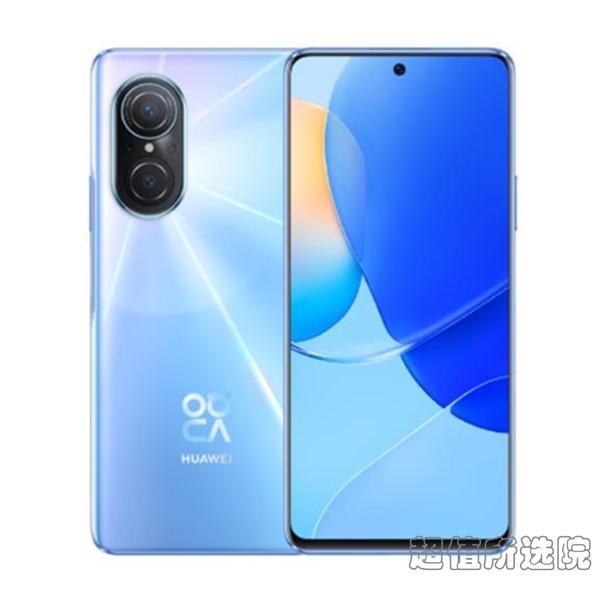 真我11 Pro+和华为nova 9 SE,哪个更值得购买?(图2)