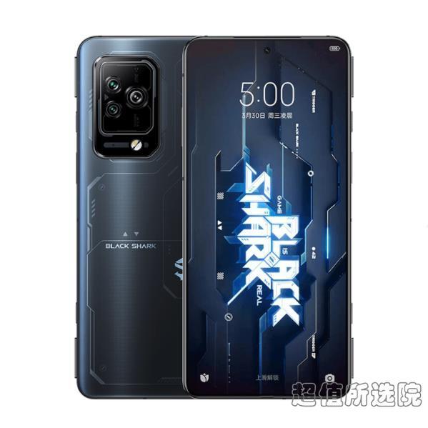 OPPO Reno8 Pro与黑鲨5 Pro,哪一个更好?-OPPO Reno8 Pro与黑鲨5 Pro规格对比(图2)