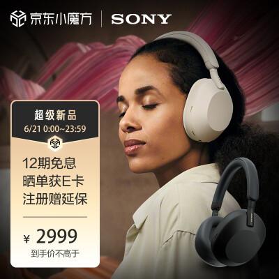 索尼WH-1000XM5与声阔Q45,哪款无线耳机更好?揭秘评测情况!(图1)