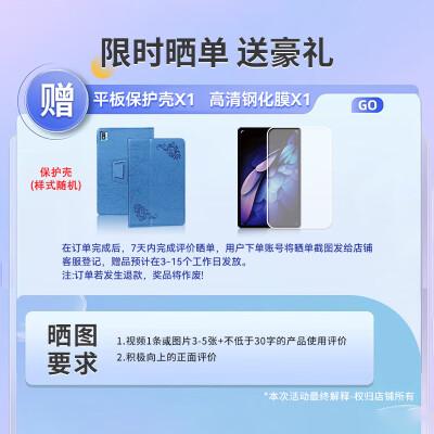 联想M10和小新pad:哪个更好?如何选择?(图2)