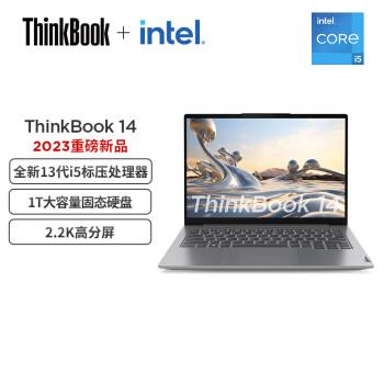 联想ThinkBook14和16哪个好?入手比较区别大吗?与ThinkPad笔记本相比如何?(图2)