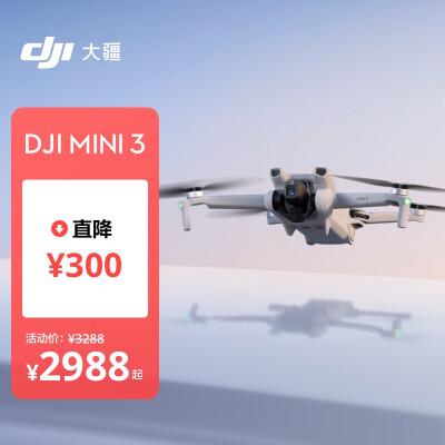 大疆无人机:对比报告大疆Mini 3和Air 2S,哪个值得入手?评测比较哪款好!(图1)