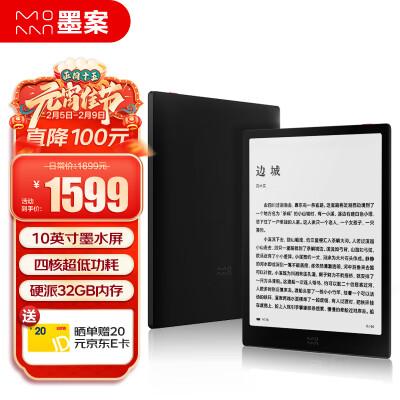 墨案电纸书:对比Inkpad X和W7,哪个更优秀?(图1)