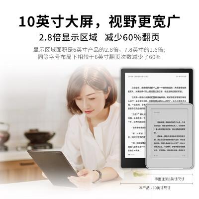 墨案电纸书:对比Inkpad X和W7,哪个更优秀?(图3)