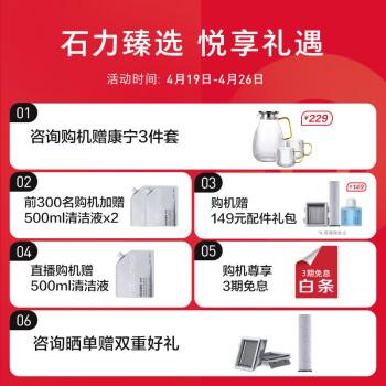 石头家用洗地机:比较石头A10和A10 Plus的区别,选择哪个更值得购买?(图3)