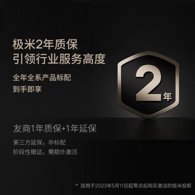 极米m1和坚果o1s,哪个更适合家用投影?区别大吗?(图3)