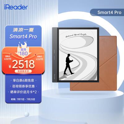 掌阅电纸书:Smart4 Pro和Smart4,如何选择?区别有多大?(图1)