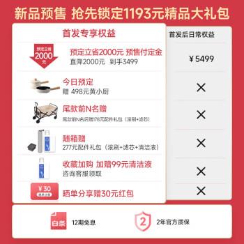 哪款追觅家用洗地机更适合我:H12 Pro Plus Mix还是T12,它们有什么区别?(图2)