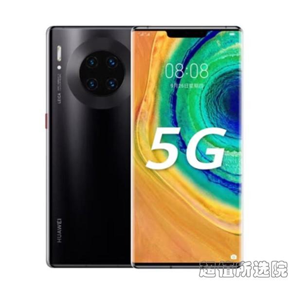 vivo X Flip和华为HUAWEI Mate 40E Pro哪款更出色-对比规格参数(图2)