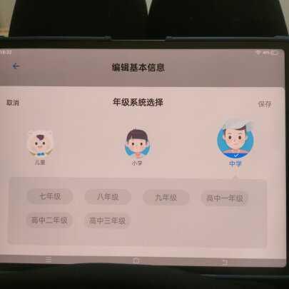 步步高S6学习机的性能如何?参数是怎样的?(图6)