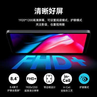 酷比魔方iplay50mini和红米pad:选择哪个好?(图3)