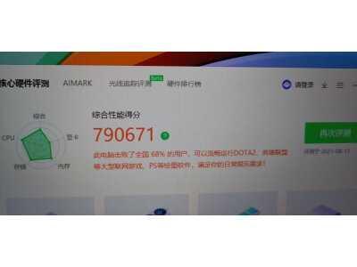 ROG游戏本:ROG幻X 2023与天选3区别以及如何选择(图5)