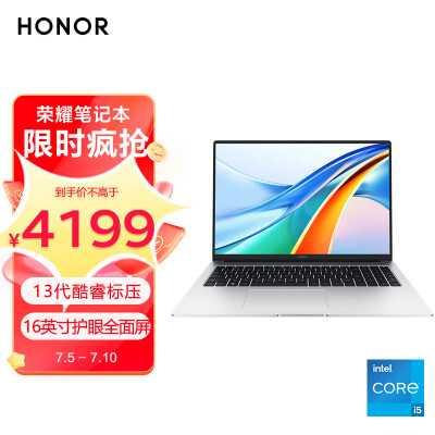 荣耀笔记本:MagicBook X16 Pro与X14 Pro的区别及选择指南(图1)